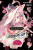 Magical Girl Raising Project, Vol. 15 (light novel) - Jennifer Ward,Asari Endou,Marui-No Marui-No