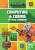 Minecraft STEM Computing and Coding - Collins KS2,Tom Bolton
