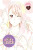 Mint Chocolate, Vol. 7 - Viet Phuong Vu,Amber Tamosaitis,Mami Orikasa