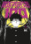 Mob Psycho 100 Volume 5 - ONE