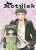 Motýlek 5 - Manga - Yu Aikawa