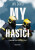 My, hasiči - Jan David
