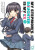 My Stepmom's Daughter is my Ex Volume 2 - Kyosuke Kamishiro