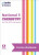 National 5 Chemistry - Wilson Bob,Barry McBride,Leckie,Maria Dâ€™Arcy,Graeme Wilson