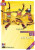 National 5 Physics Study Guide - Paul Van der Boon