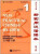 New Practical Chinese Reader vol.1 - Chinese Characters Workbook - Liu Xun