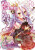 No Game, No Life 1 - Yuu Kamiya