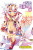 No Game No Life, Vol. 10 (light novel) - Yuu Kamiya