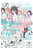 No Matter How I Look at It, It's You Guys' Fault I'm Not Popular!, Vol. 22 - Tanigawa Nico,Bianca Pistillo,Krista Shipley,Karie Shipley