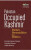 Pakistan Occupied Kashmir - Surinder Kumar Sharma