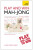 Play and Win Mah-jong: Teach Yourself - David Pritchard