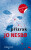 Přízrak - Jo Nesbø