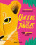 Queens of the Jungle - Neon Squid,Carly Anne York