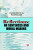 Reflections; Or Sentences And Moral Maxims - 