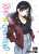 Rent-A-Girlfriend 14 - Reiji Miyajima