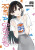 Rent-A-Girlfriend 32 - Reiji Miyajima