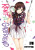 Rent-A-Girlfriend 5 - Reiji Miyajima