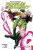 Rogue & Gambit: Ring Of Fire - Kelly Thompson