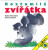 Roztomilá zvířátka - Edita Plicková,Marie Tetourová
