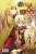 Spice And Wolf: Vol 3 - Manga - Isuna Hasekura
