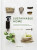 Sustainable Home - Christine Liu
