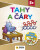 Zábavná cvičebnice - Tahy a čáry - neuveden