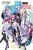 The Asterisk War, Vol. 17 (light novel) - Haydn Trowell,Okiura Okiura,Yuu Miyazaki