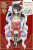 The Do-Over Damsel Conquers the Dragon Emperor, Vol. 1 (manga) - Sarasa Nagase,Anko Yuzu,Mitsuya Fuji,John Neal