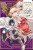 The Do-Over Damsel Conquers the Dragon Emperor, Vol. 4 (manga) - Sarasa Nagase,Anko Yuzu,Mitsuya Fuji,John Neal