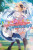 The Magical Revolution of the Reincarnated Princess and the Genius Young Lady, Vol. 3 (novel) - Haydn Trowell,Yuri Kisaragi,Piero Karasu