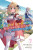 The Magical Revolution of the Reincarnated Princess and the Genius Young Lady, Vol. 7 (novel) - Haydn Trowell,Yuri Kisaragi,Piero Karasu
