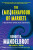 The (Mis)Behaviour of Markets - Benoit B. Mandelbrot,Richard L. Hudson