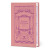 The Picture of Dorian Gray - Oscar Wilde