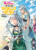 The Rising of the Shield Hero Volume 15: Light Novel - Aneko Yusagi