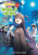 The Rising of the Shield Hero Volume 16: The Manga Companion - Aiya Kyu,Aneko Yusagi