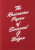 The Rosicrucian Papers of Sissarrad G. Balyan - Ian Whittlesea