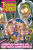 The Simpsons Treehouse of Horror Ominous Omnibus Vol. 1: Scary Tales & Scarier Tentacles - Matt Groening