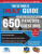 The Ultimate IMAT Guide - Rohan Agarwal,Alex Ochakovski