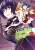 The Wrong Way to Use Healing Magic Volume 7: The Manga Companion - Kurokata