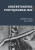 Understanding Photojournalism - Paul Lowe,Jennifer Good