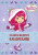 Strawberry + Winx Omalovánky - dárkový box (komplet) - neuveden