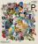 Vitamin P2, New Perspectives in Painting - Barry Schwabsky