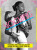 Voguing and the House Ballroom Scene of New York 1989-92 - 