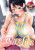 Wife Life - Yuuji Shinozuka