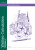 Written Calculation: Division 2 - Steve Mills,Hilary Koll