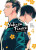 Yakuza Fiance: Raise wa Tanin ga Ii Vol. 4 - Asuka Konishi
