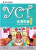 YCT Standard Course 1 - Hanban
