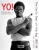Yo! The early days of Hip Hop 1982-84 - Sophie Bramly