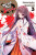 You Call That Service?, Vol. 3 (light novel) - Kisetsu Morita,Hiroki Ozaki