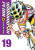 Yowamushi Pedal, Vol. 19 - Rachel Pierce,Caleb Cook,Wataru Watanabe
